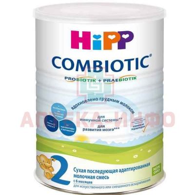 Смесь молочная HIPP-2 Combiotic (c 6 мес.) 800г HIPP/Австрия