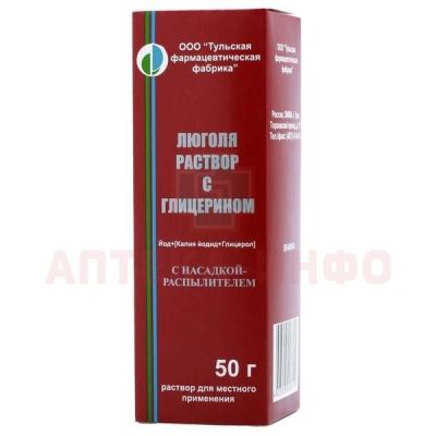 Люголя раствор с глицерином фл.(р-р д/мест. прим.) 50г №1 + расп. насадкой Тульская ФФ/Россия