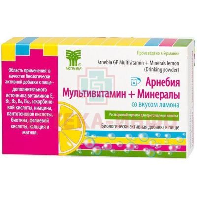 Арнебия Мультивитамин+Минералы пак. 5г №10 (лимон) Nutrilo/Германия