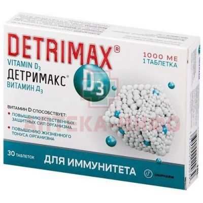 Детримакс Витамин D3 таб. 230мг №30 Eagle Nutritionals Inc./США/Unipharm Inc/США
