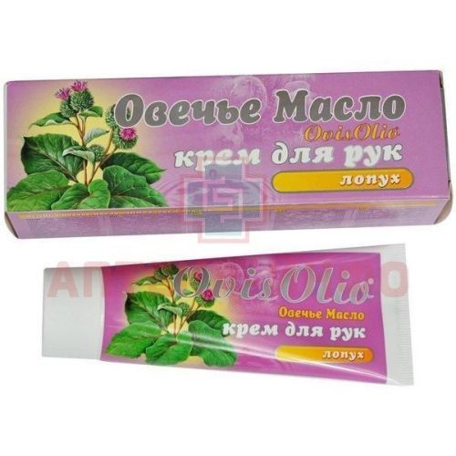 Крем OVIS OLIO д/рук Овечье масло Лопух 70г Шустер Фармасьютикл/Россия