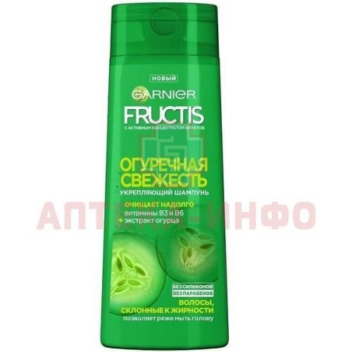 Garnier FRUCTIS шампунь Огуречная свежесть укрепляющий 400мл Garnier/Франция