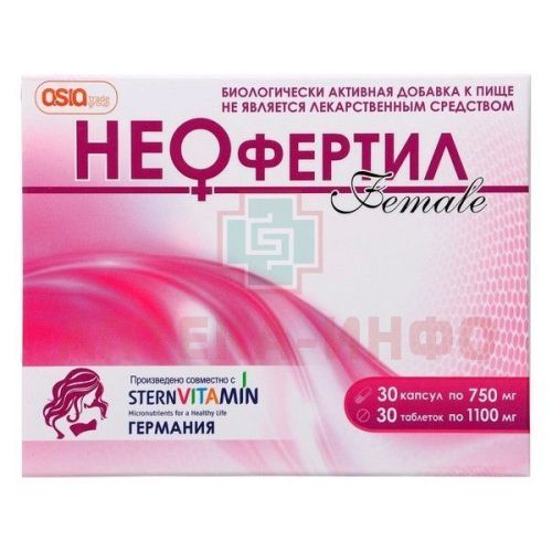 НЕОфертил female (женский) капс. 750мг №30 + таб. 1100мг №30 Naturex/Узбекистан