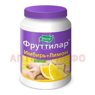 Фруттилар Имбирь+лимон мармеладные ягоды №30 Эвалар/Россия