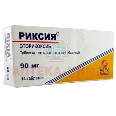 Риксия таб. п/пл. об. 90мг №14 Sun Pharmaceutical Industries Ltd/Индия