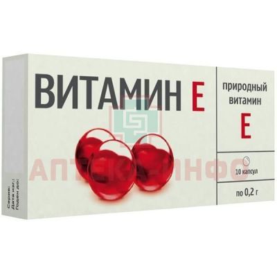 Витамин E-природный серии "Мирролла" капс. 200мг №10 Мирролла/Россия