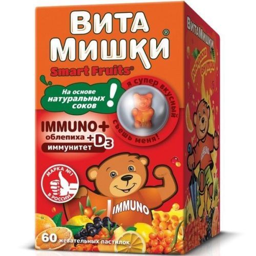 Витамишки Immuno+ (облепиха) д/иммунитета пастилки жев. №60 Funtrition S.A.S/Колумбия