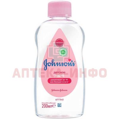 Масло детское ДЖОНСОН baby 200мл Johnson & Johnson/Италия