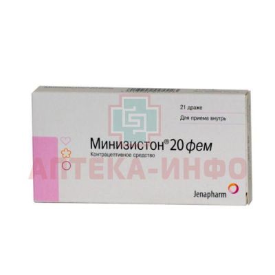 Минизистон 20 фем драже 0,1мг+20мкг №21 Bayer/Германия