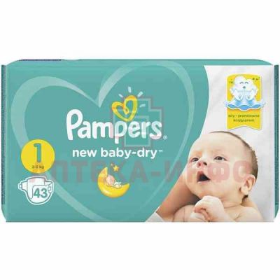 Подгузники PAMPERS New Baby Dry Newborn 1 (2-5кг) №43 Проктер энд Гэмбл/Россия