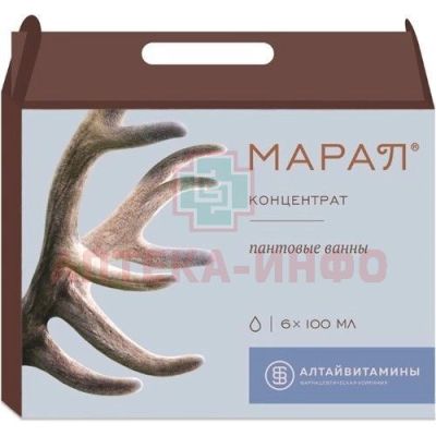 Спа-комплекс Марал пантовые ванны конц. 100мл №6 Алтайвитамины/Россия