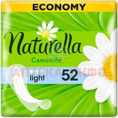 Прокладки гигиенические NATURELLA Camomile Light ежеднев. №52 Procter&Gamble/Германия