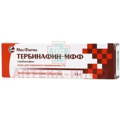 Тербинафин-МФФ мазь д/наружн. прим. 1% 15г (Мосфармфабрика/Россия)