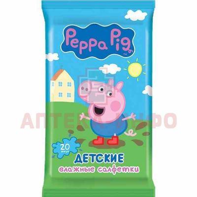 Салфетки детские PEPPA PIG (Свинка пеппа) влажн. №20 Авангард/Россия