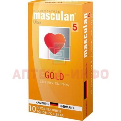 Презерватив MASCULAN-5 ULTRA №10 (золото) M.P.I. Pharmaceutica/Германия
