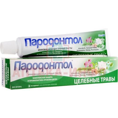 Зубная паста ПАРОДОНТОЛ целебные травы 124г Свобода/Россия