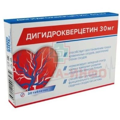 Дигидрокверцетин таб. 30мг №30 Грин Сайд/Россия