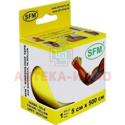 Лента SFM-PLASTER 5см х 500см кинезиологическая на хлоп. основе (желт.) SFM Hospital Products/Германия