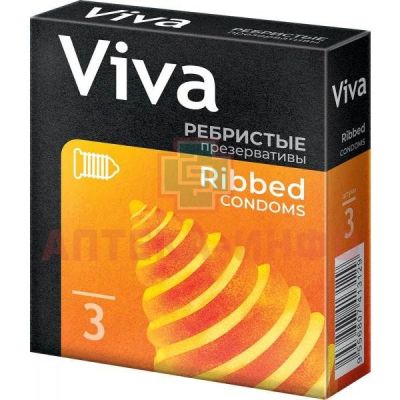 Презерватив VIVA №3 Ребристые Suretex/Таиланд