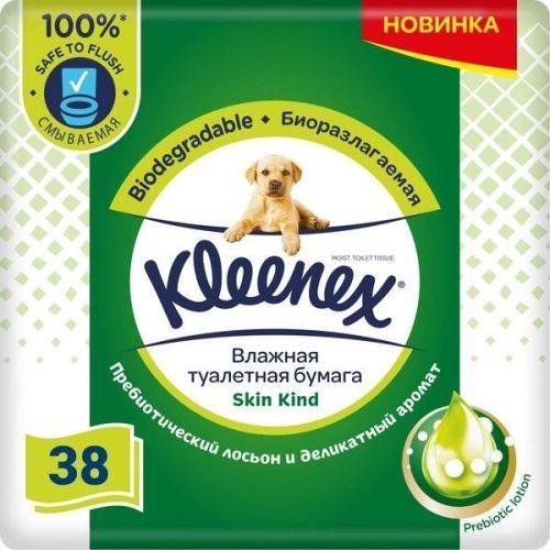 Бумага туалетная KLEENEX Skin Kind влажн. №38 Albaad/Германия