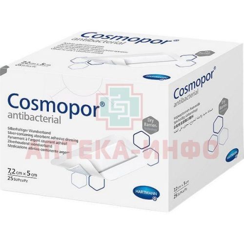 Повязка COSMOPOR Antibacterial с серебром 7,2см x 5см №25 Пауль Хартманн/Германия