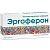 Эргоферон таб. д/рассас. №20 Материа Медика/Россия
