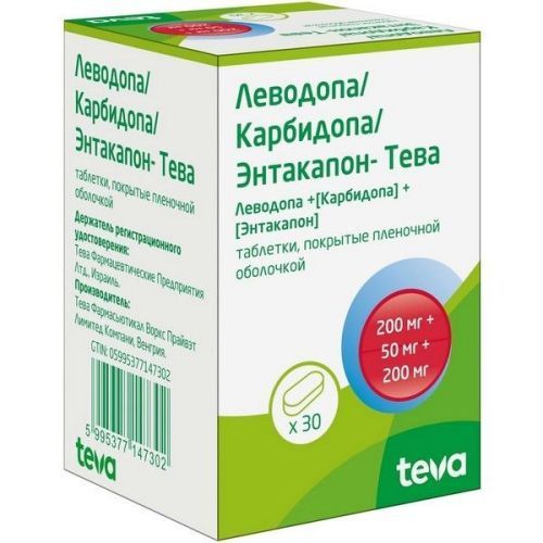 Леводопа/Карбидопа/Энтакапон-Тева таб. п/пл. об. 200мг + 50мг + 200мг №30 (фл.) Teva Pharmaceutical Works Private/Венгрия