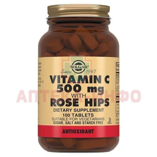 Солгар Витамин C таб. №100 (шиповник) Solgar Vitamin and Herb/США