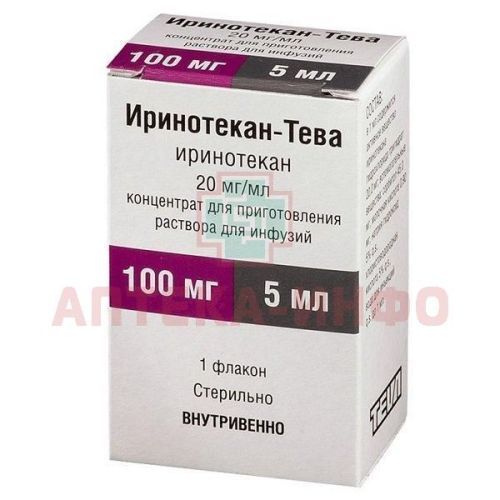 Иринотекан-Тева фл.(конц. для р-ра д/инф.) 20мг/мл 5мл №1 S.C.Sindan-Pharma S.r.L./Румыния