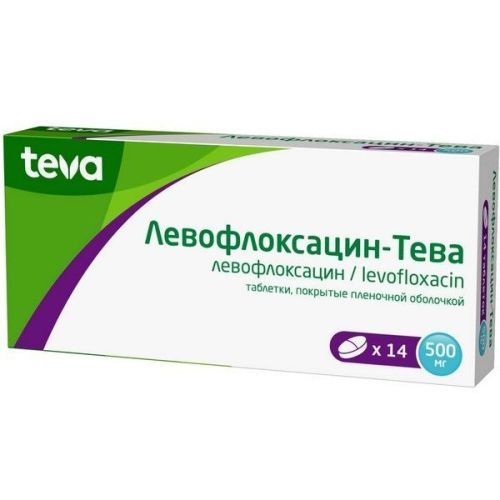 Левофлоксацин-Тева таб. п/пл. об. 500мг №14 Actavis Ltd./Мальта