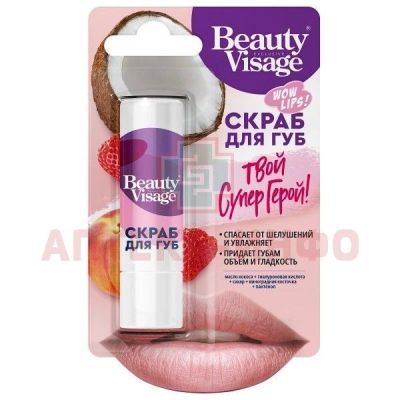 Бальзам для губ Beauty Visage Твой Супер Герой 4,5г Фитокосметик/Россия