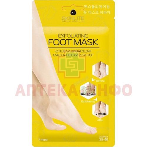 Маска косметическая SKINLITE д/ног "носки" отшелушивающая разм. 35-40 Adwin Korea Corporation/Корея