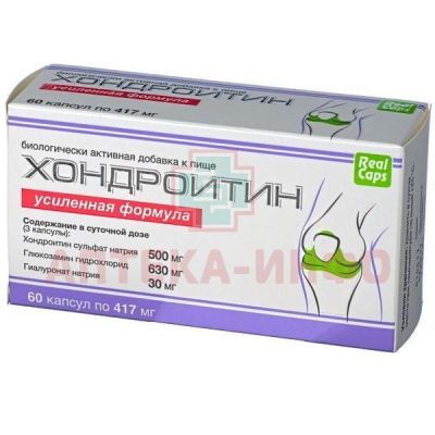 Хондроитин усиленная формула капс. №60 РеалКапс/Россия