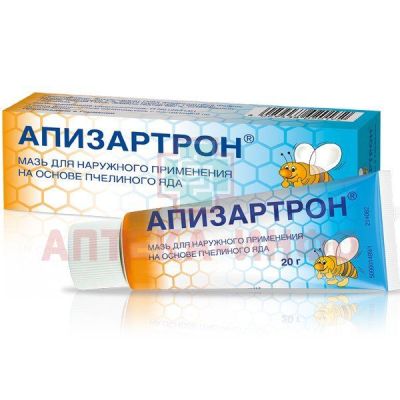 Апизартрон мазь 20г Lichtenheldt/Германия/Passauer Pharma/Германия