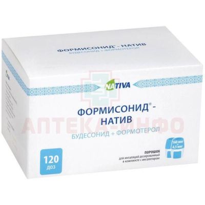 Формисонид-натив пор. д/ингал. доз. 160мкг + 4,5мкг №60 с устройством д/ингаляции Фармстандарт-Лексредства/Россия