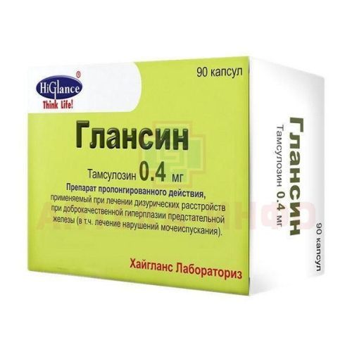 Глансин капс. с модиф. высв. 0,4мг №90 (блистер пач.карт.) Higlance Laboratories Pvt. Ltd/Индия