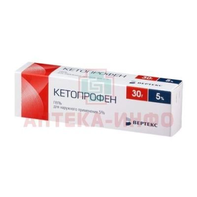 Кетопрофен-Вертекс туба(гель д/наружн. прим.) 5% 30г №1 Вертекс/Россия