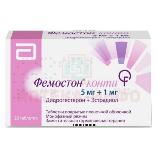 Фемостон 1/5 конти таб. п/пл. об. №28 Abbott Biologicals B.V./Нидерланды