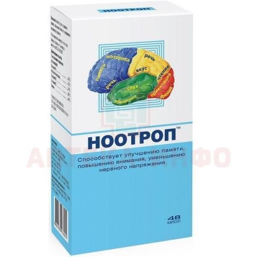 Ноотроп капс. 0,4г №48 ВИС/Россия