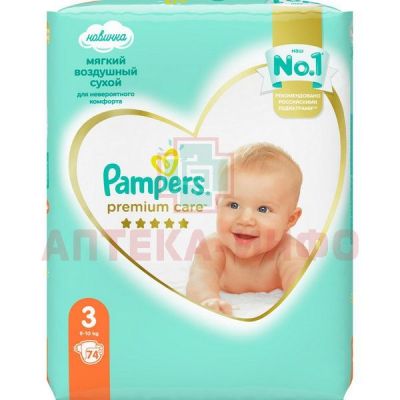 Подгузники PAMPERS Premium Care Midi (6-10кг) №74 Проктер энд Гэмбл-Новомосковск/Россия