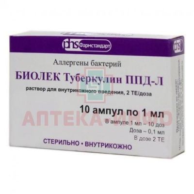 Биолек Туберкулин ППД-Л фл.(р-р д/в/кожного введ.) 2 ТЕ/доза 1мл №10 Лекко/Россия