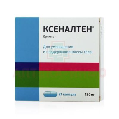 Ксеналтен капс. 120мг №21 Оболенское ФП/Россия