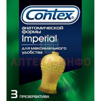 Презерватив CONTEX №3 Imperial (плотнооблегающие) (LRC Products Ltd/Великобритания)