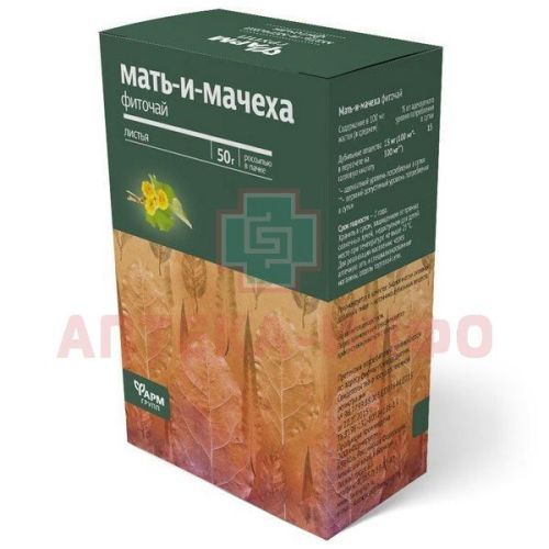 Мать-и-мачехи листья пак. 50г Фармгрупп/Россия