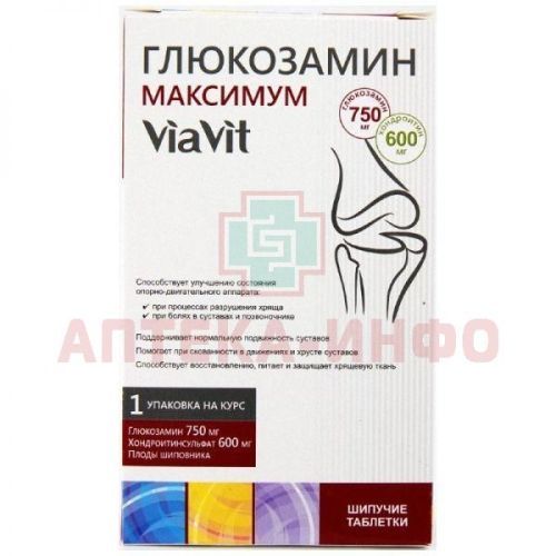 Глюкозамин Максимум ViaVit таб. шип. №30 Natur Produkt Pharma/Польша