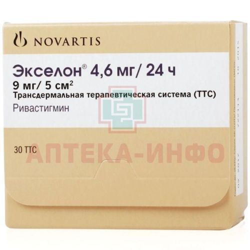 Экселон пак.(трансдермальная терапевтическая система) 4,6мг/24ч №30 LTC Lohmann Ther.-Syst./Германия/Novartis Pharma
