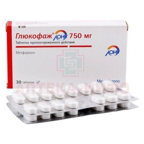 Глюкофаж лонг таб. с пролонг. высв. 750мг №30 Merck Sante/Франция