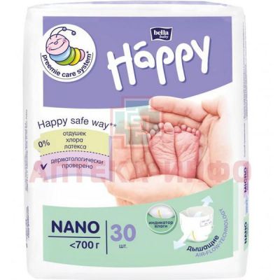 Подгузники BELLA HAPPY nano №30 TZMO S.A./Польша