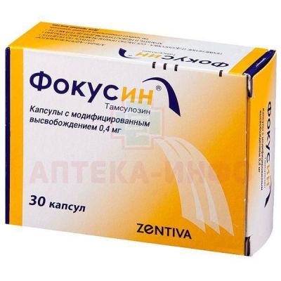 Фокусин капс. с модиф. высв. 0,4мг №30 Saneca Pharmaceuticals/Словакия