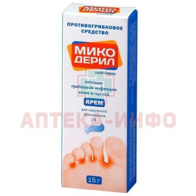 Микодерил туба алюм.(крем д/наружн. прим.) 1% 15г Фармстандарт-Томскхимфарм/Россия